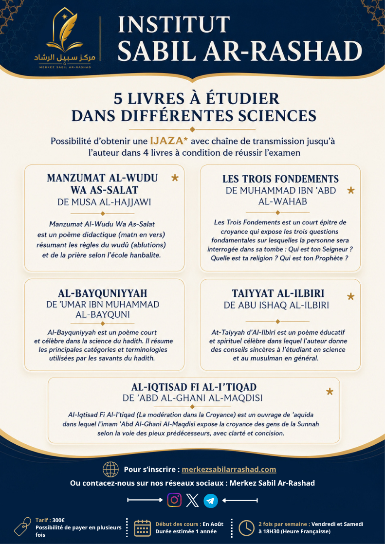 Merkez Sabil Ar-Rashad - Niveau 1 : Session 2026-2027