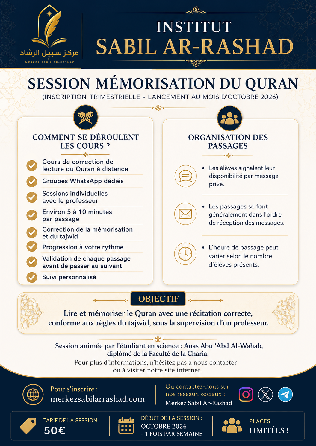 Merkez Sabil Ar-Rashad - Session Trimestrielle Hifz Quran (Octobre 2026 - Place limitées)