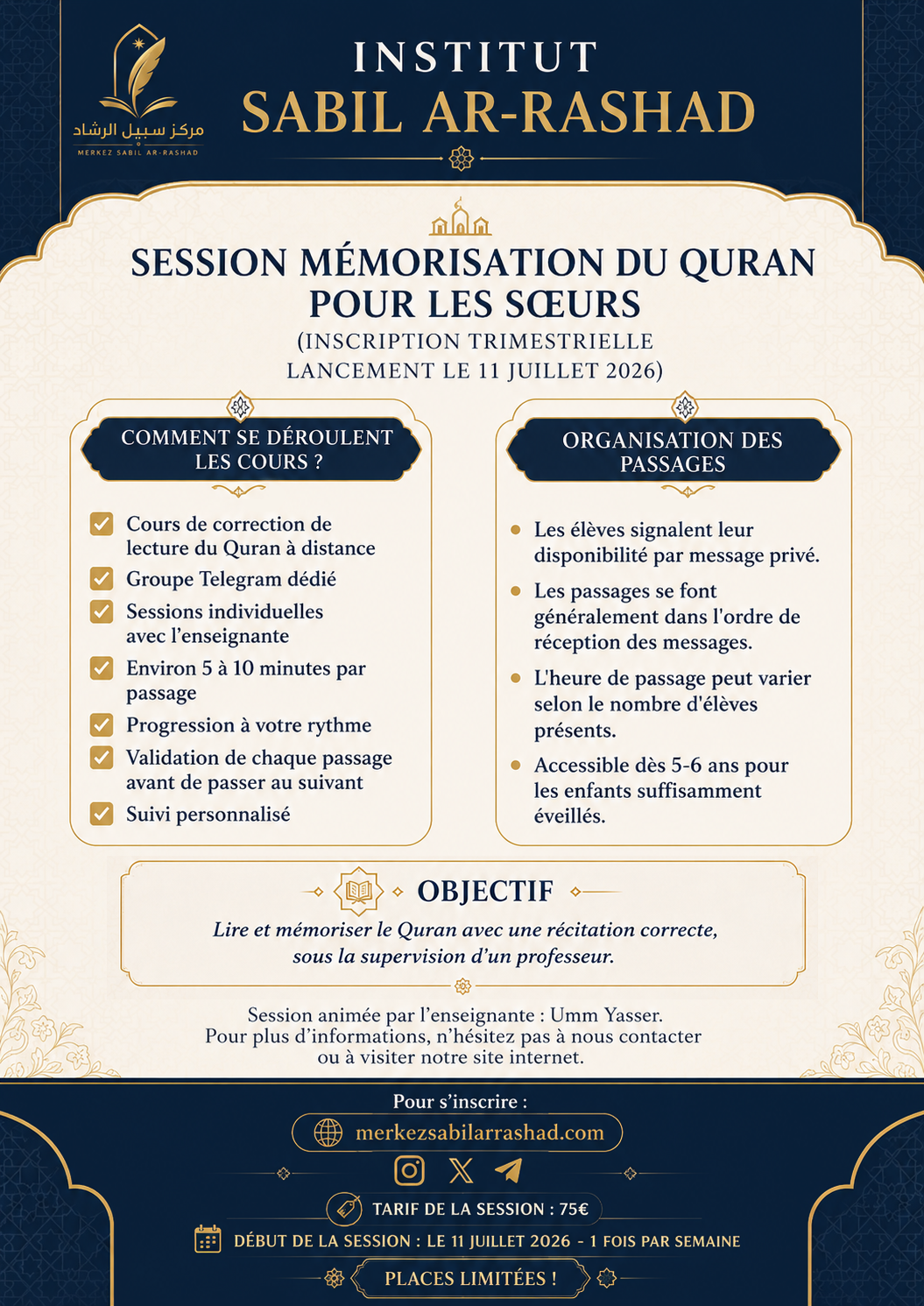 🧕Session mémorisation du Quran pour les sœurs - (Inscription Trimestrielle)